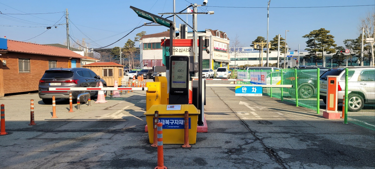 대구공항 2공영주차장 전경.[대구공공시설관리공단 제공]