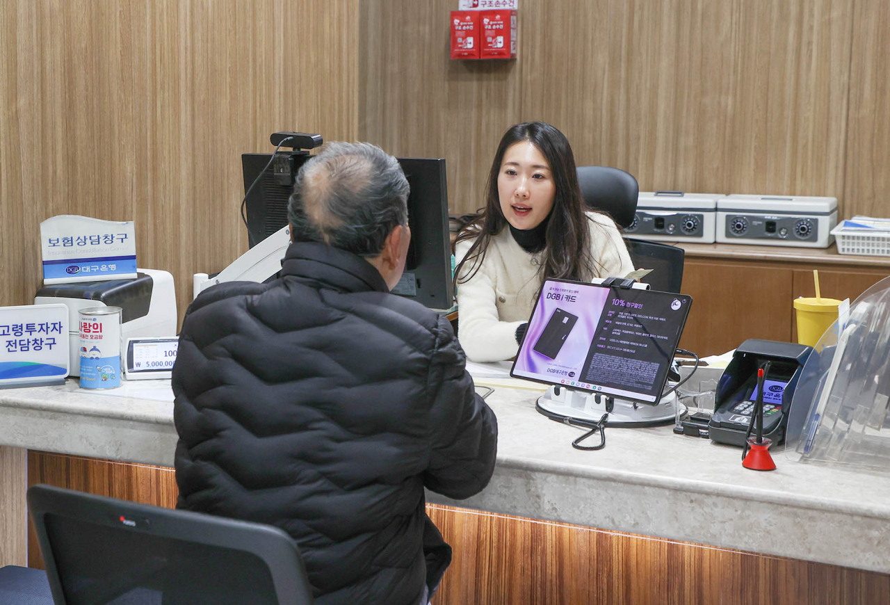 [DGB대구은행 제공]
