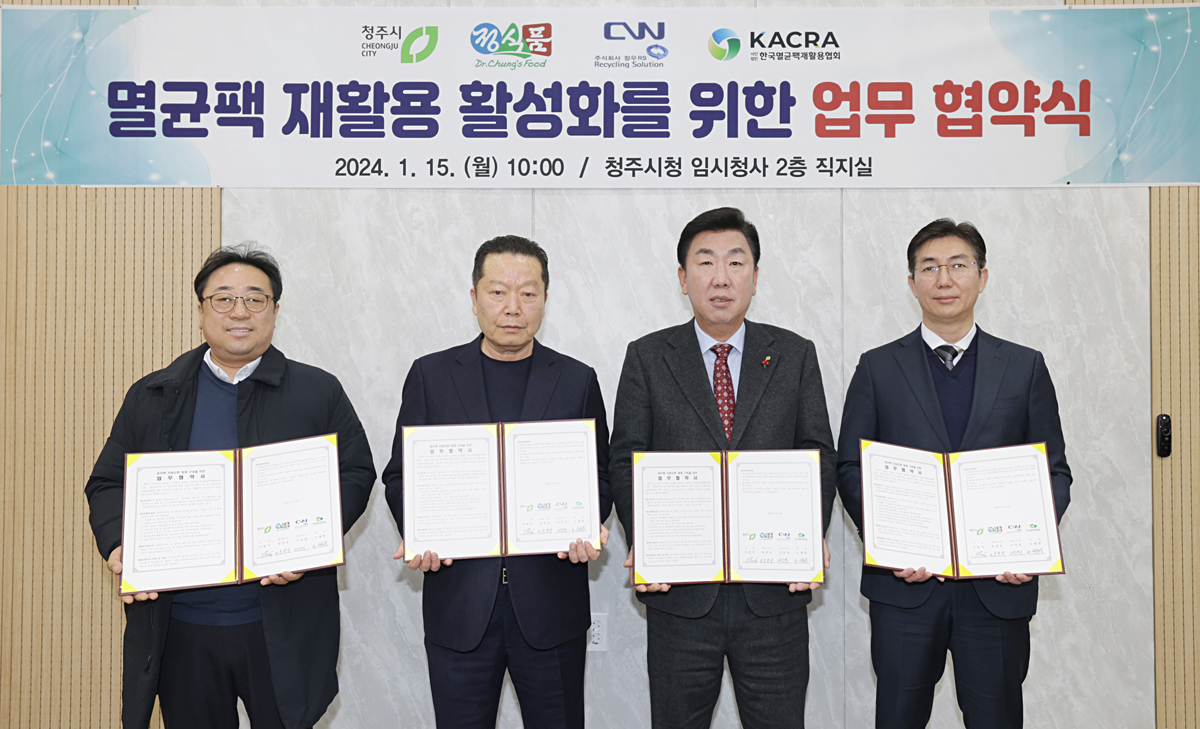 [정식품 제공]