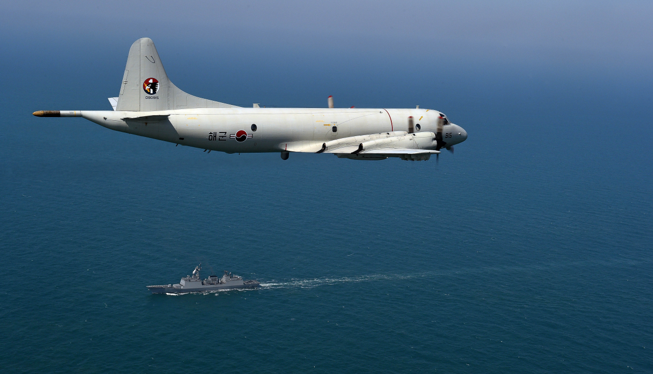2024 시드래곤(Sea Dragon) 연합훈련에 참가하는 P-3 해상초계기. [해군 제공]