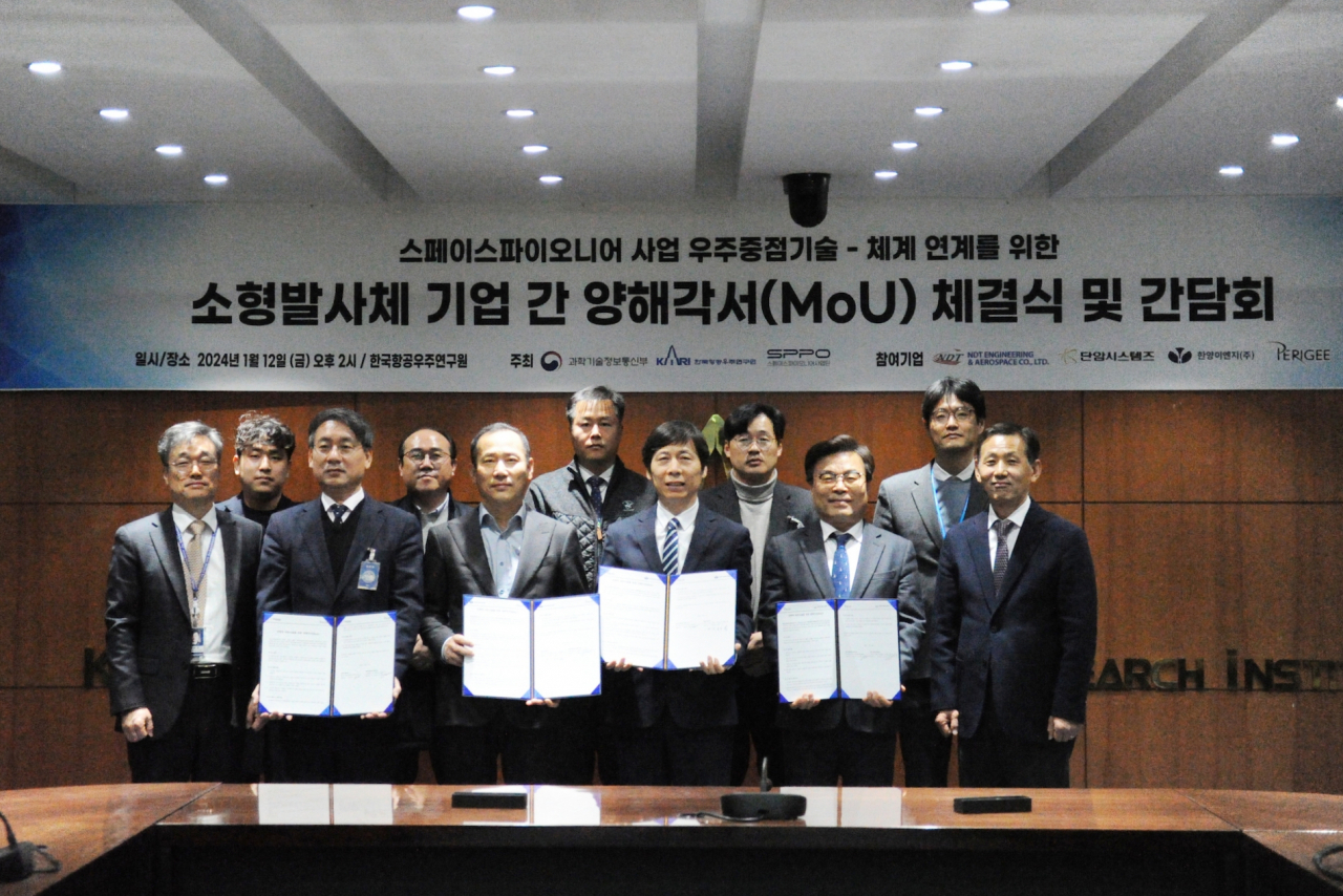스페이스파이오니어 사업 우주중점기술 체계 연계를 위한 소형발사체 기업간 양해각서 체결식.[페리지에어로스페이스 제공]