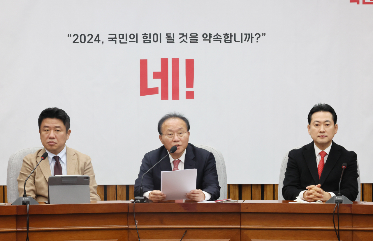 윤재옥 국민의힘 원내대표가 16일 국회에서 열린 원내대책회의에 서 발언하고 있다. [연합]