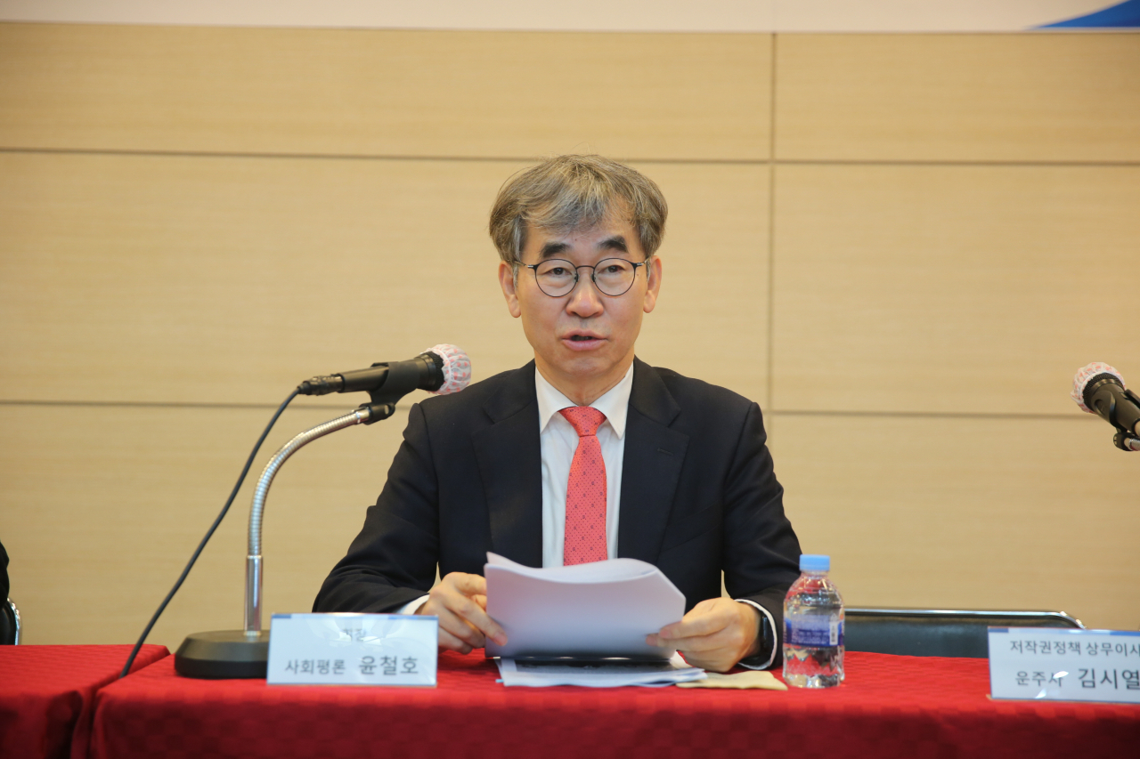 16일 서울 삼청동 대한출판문화회관에서 진행된 신년 기자간담회 중 윤철호 회장이 발언을 하고 있다. [대한출판문화협회 제공]