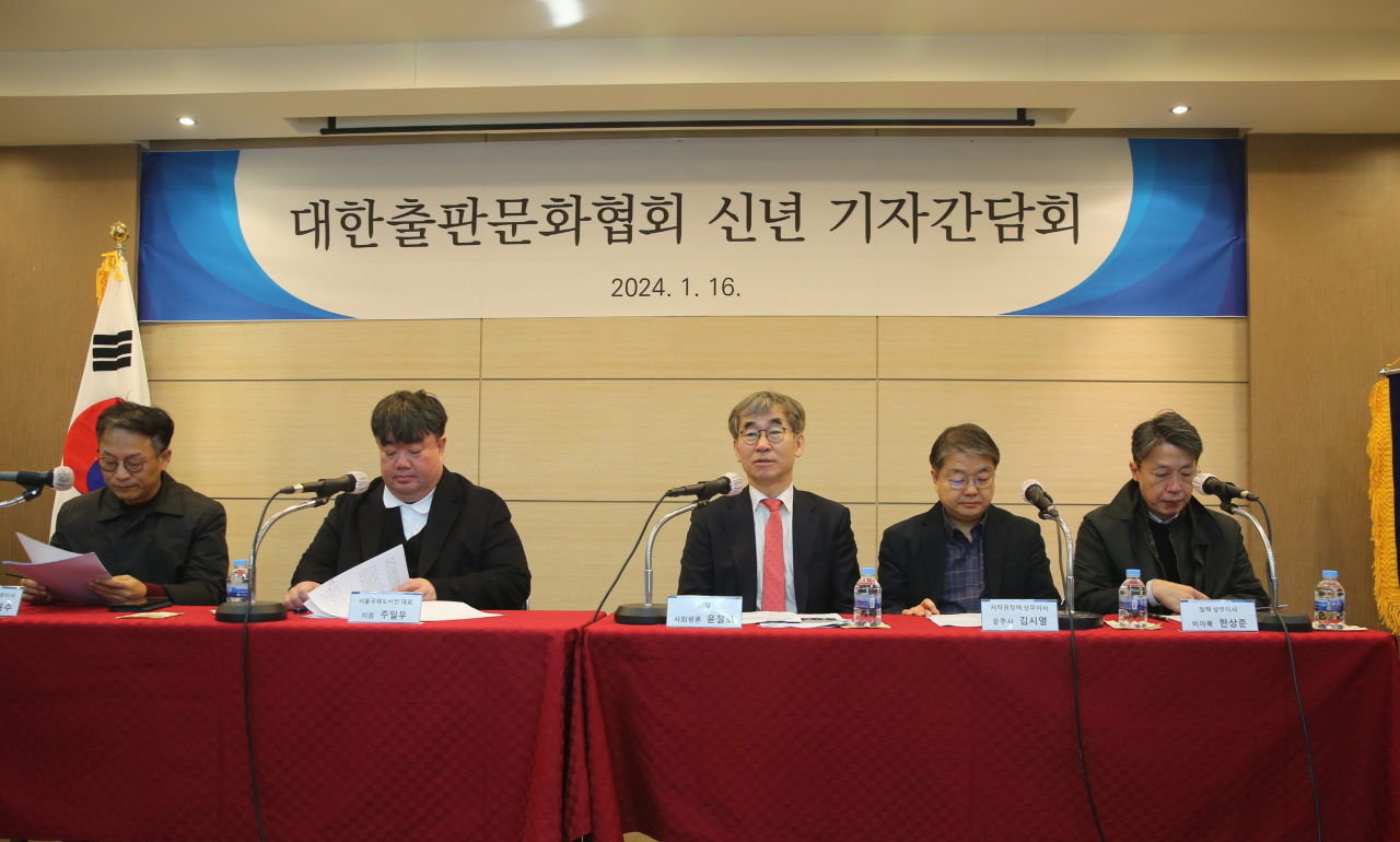 16일 서울 삼청동 대한출판문화회관에서 진행된 신년 기자간담회. 왼쪽부터 전자출판 및 정책 담당 박용수 상무이사, 서울국제도서전 주일우 대표, 윤철호 회장, 저작권정책 담당 김시열 상무이사, 정책담당 한상준 상무이사. [대한출판문화협회 제공]