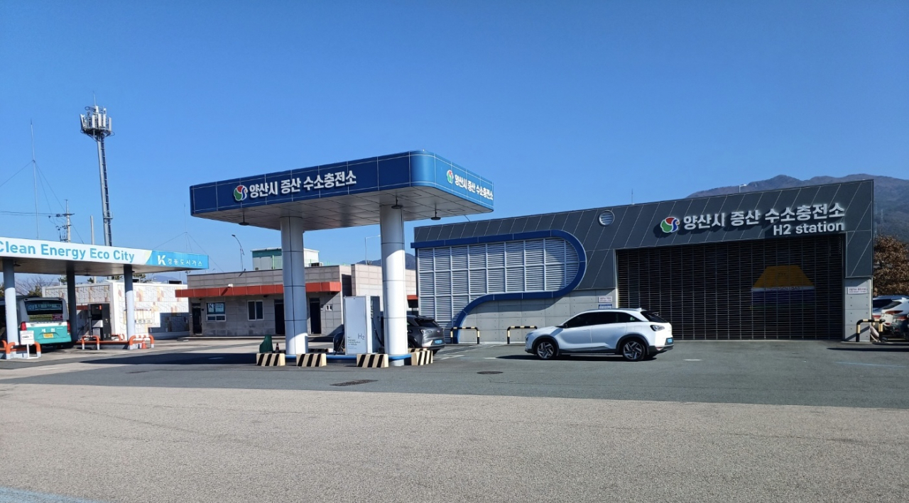 양산 증산수소충전소. [사진=양산시]