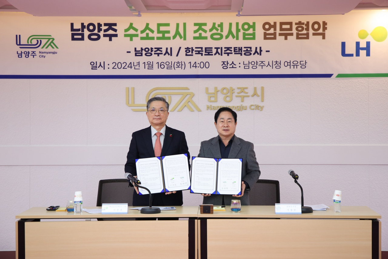 주광덕(오른쪽) 남양주시장과 이한준 LH 사장, 수소도시 조성사업 업무협약 체결