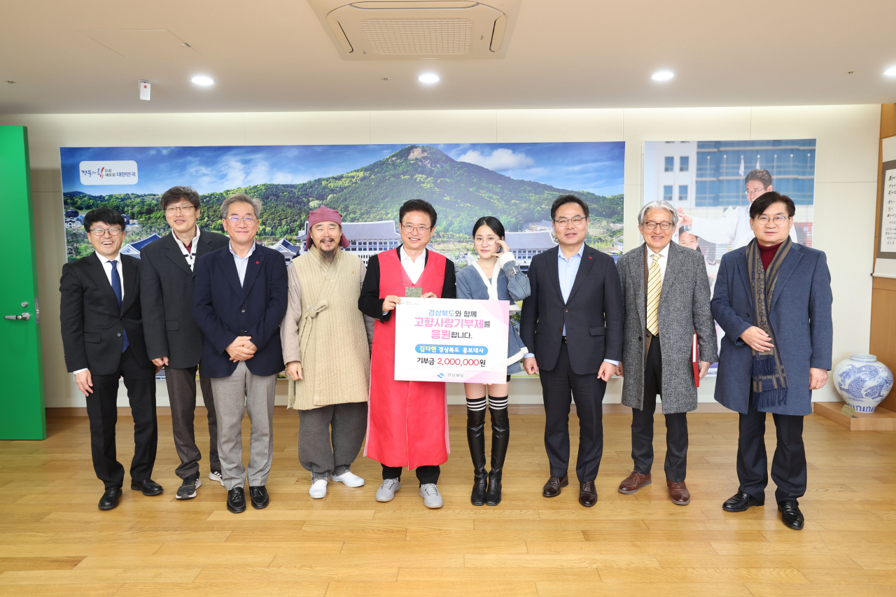 [경북도 제공]