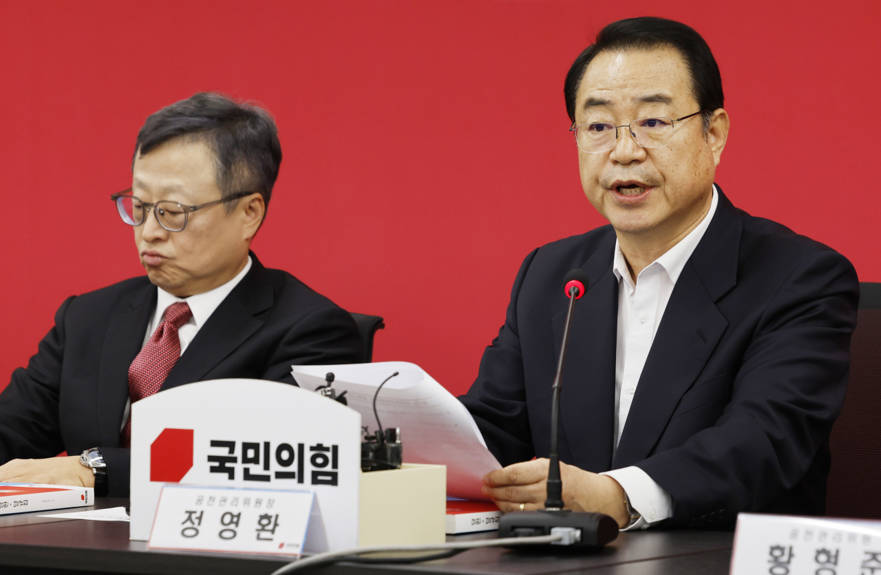 정영환 국민의힘 공천관리위원장이 16일 오후 서울 여의도 국민의힘 중앙당사에서 열린 공천관리위원회 1차 회의에서 발언을 하고 있다. 이상섭 기자