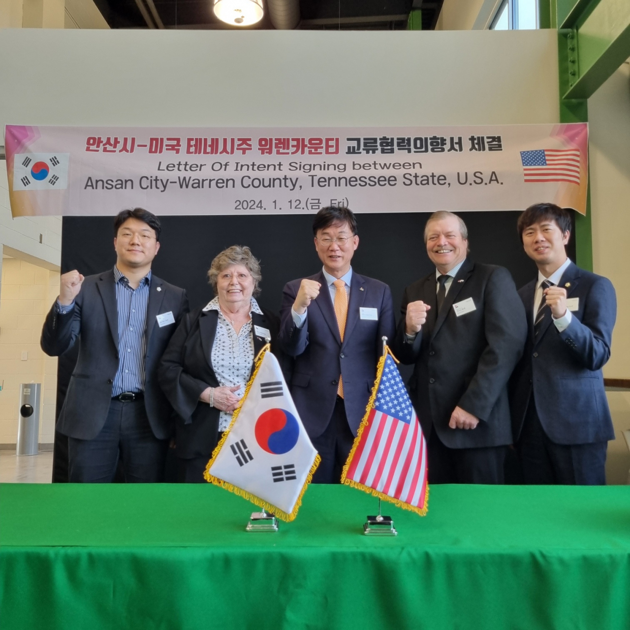 안산시, 미국 테네시주 워렌카운티와 교류의향서 체결[안산시 제공]