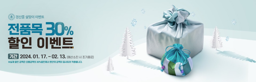 [경산시 제공]