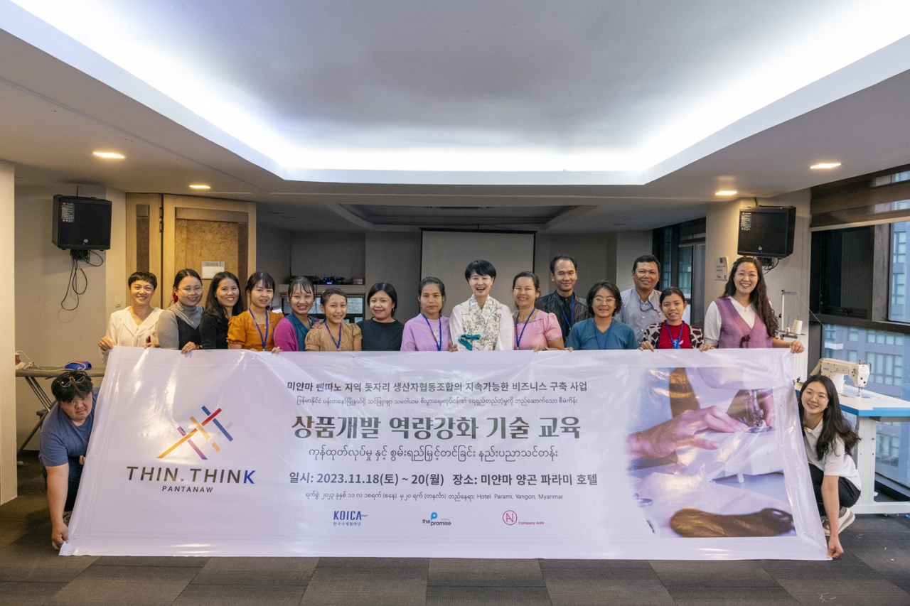 5작년 11월 미얀마 양곤에서 열린 상품개발 역량강화 기술 교육에 참여한 미얀마 현지인과 한국의 전문가들