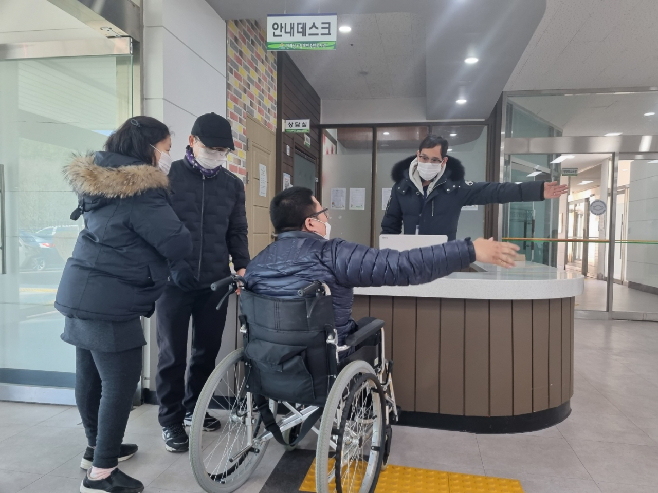 장애인 일자리 사업