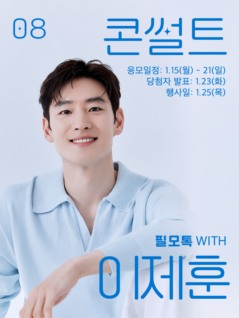 [SK브로드밴드 제공]