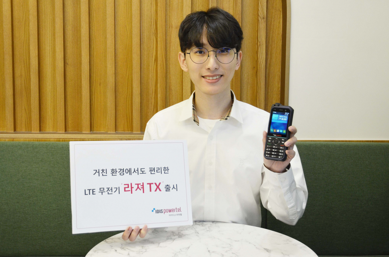 아이디스파워텔 관계자가 러기드(Rugged)형 LTE 무전기 ‘라져(RADGER) TX’를 소개하고 있다. [아이디스파워텔 제공]