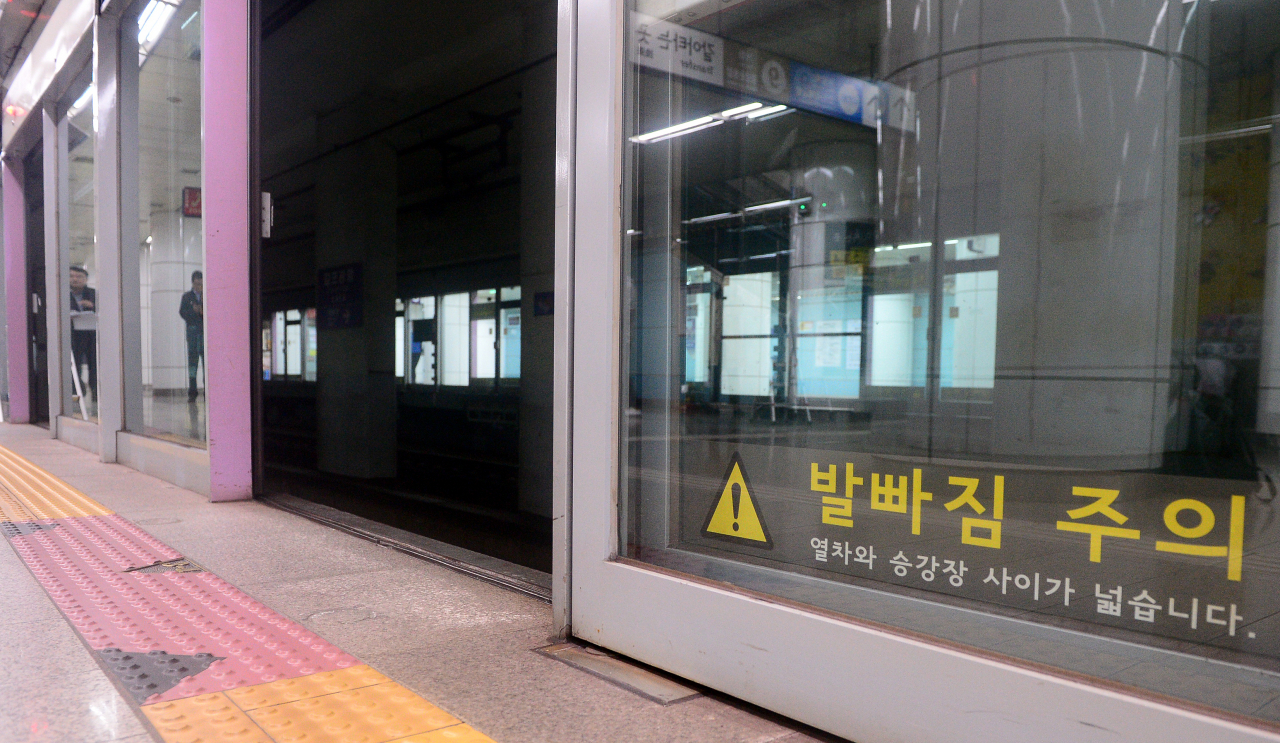 사진은 기사와 무관. [뉴시스]