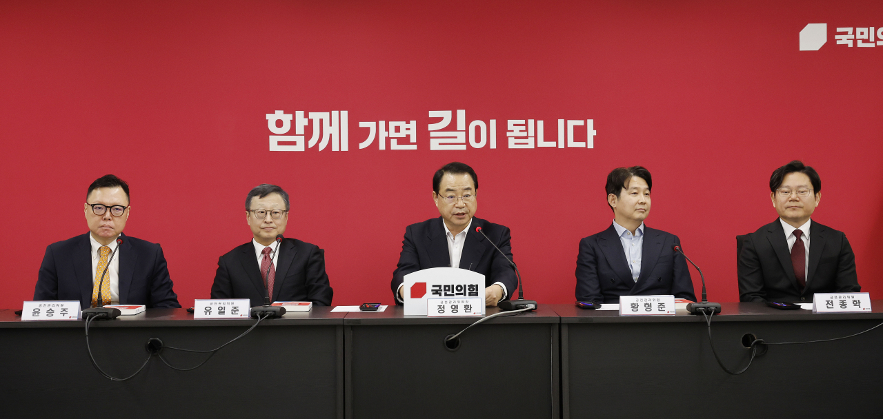 정영환 국민의힘 공천관리위원장이 16일 오후 서울 여의도 국민의힘 중앙당사에서 열린 공천관리위원회 1차 회의에서 발언을 하고 있다. 이상섭 기자