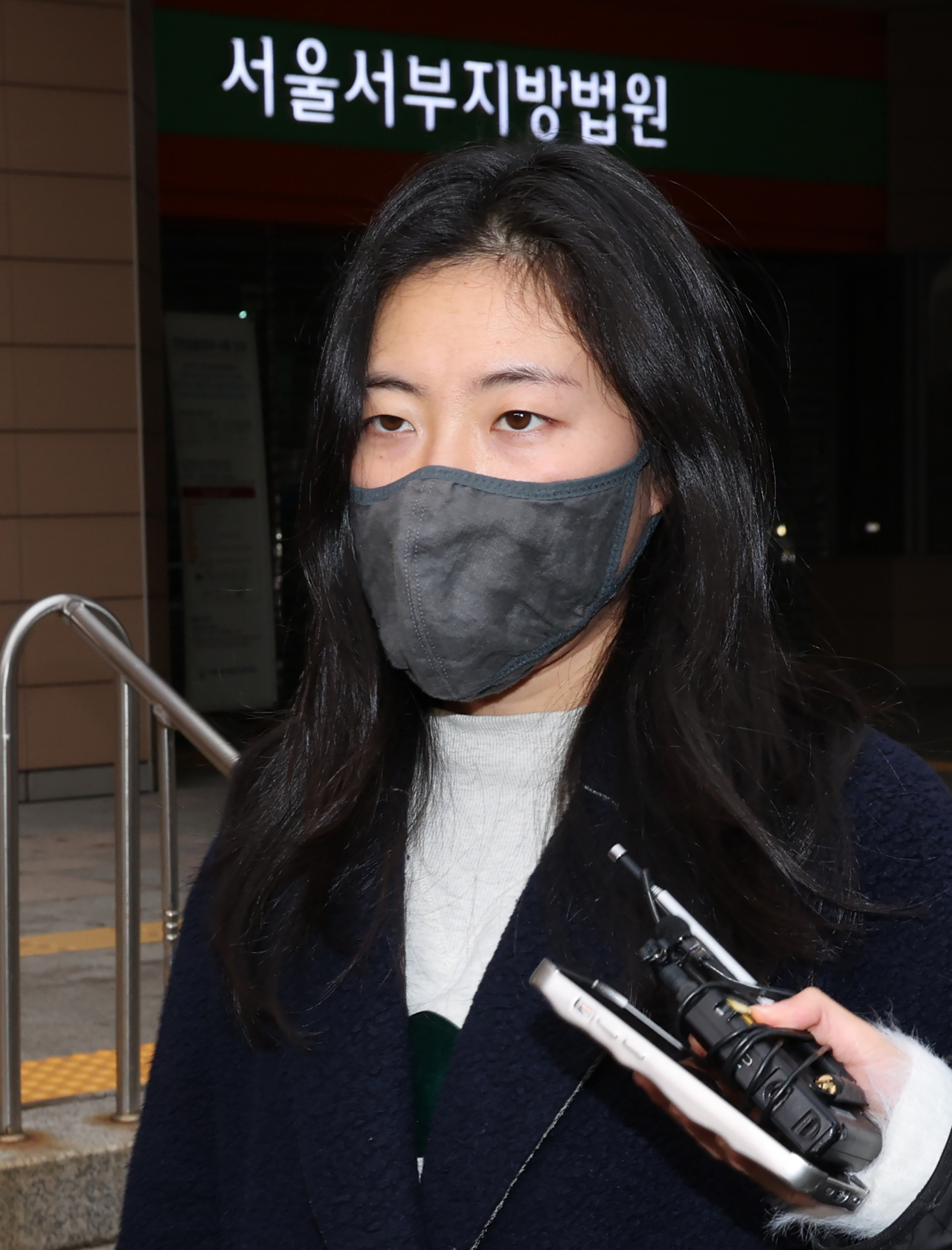 김예원 전 녹색당 대표가 17일 오전 서울 마포구 서울서부지법에서 열린 선고공판을 마친 뒤 법정을 나서고 있다. [연합]