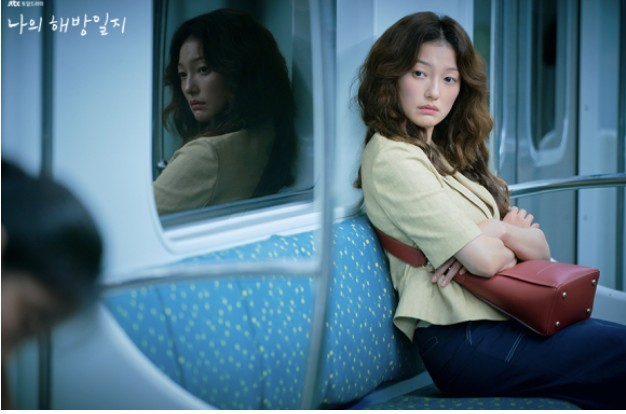 나의해방일지 드라마 갈무리