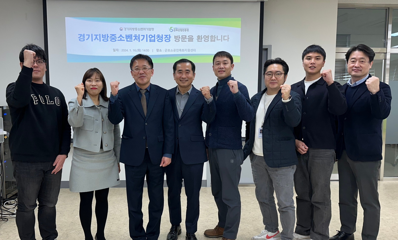 [군포시 제공]