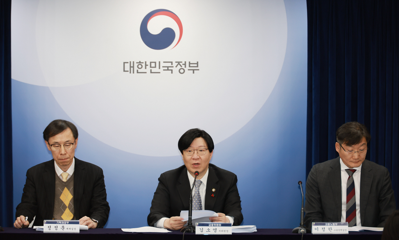 김소영(가운데) 금융위원회 부위원장이 16일 오후 서울 종로구 정부서울청사 합동브리핑실에서 '국민과 함께하는 민생토론회' 관련 사전 브리핑을 하고 있다. [금융위원회 제공]