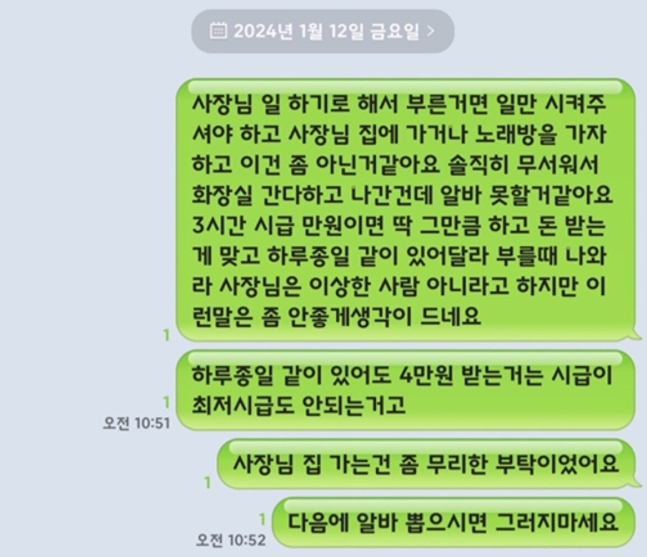 [온라인 커뮤니티]