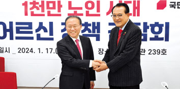 윤재옥(왼쪽) 국민의힘 원내대표가 17일 국회에서 열린 1천만 노인 시대, 어르신 정책 간담회에서 김호일 대한노인회 회장과 악수를 하고 있다. 이상섭 기자