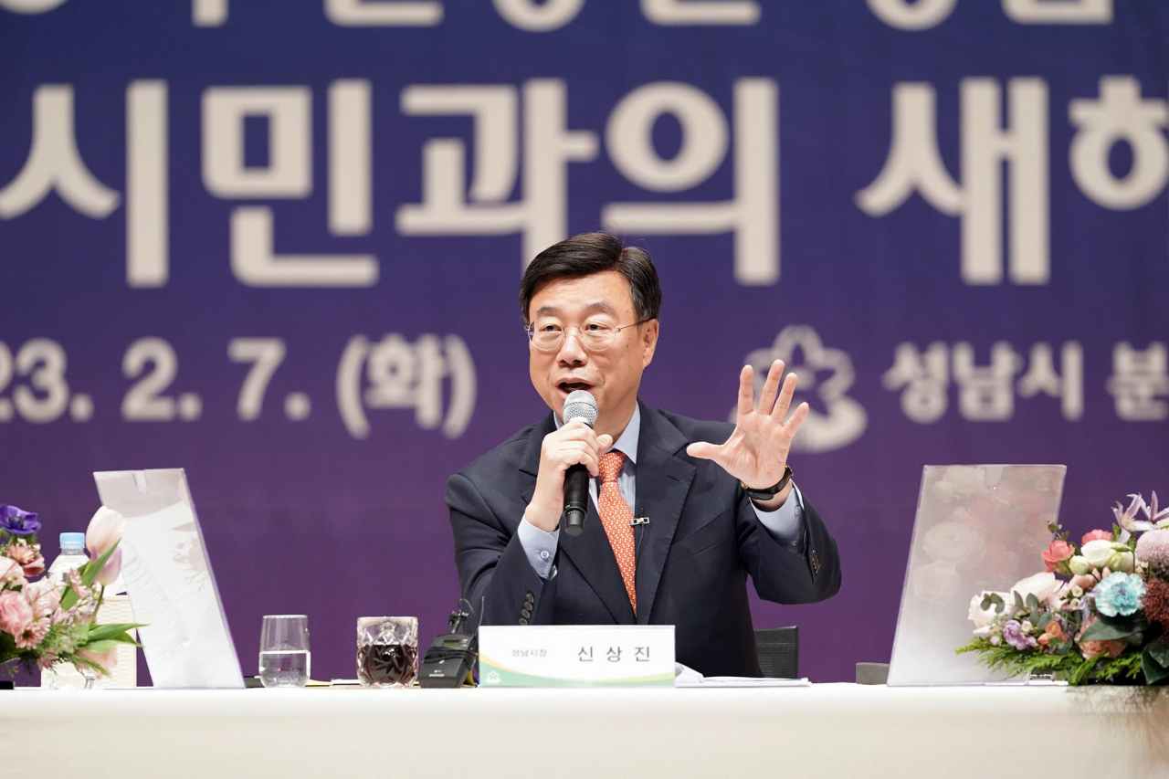 신상진 성남시장.