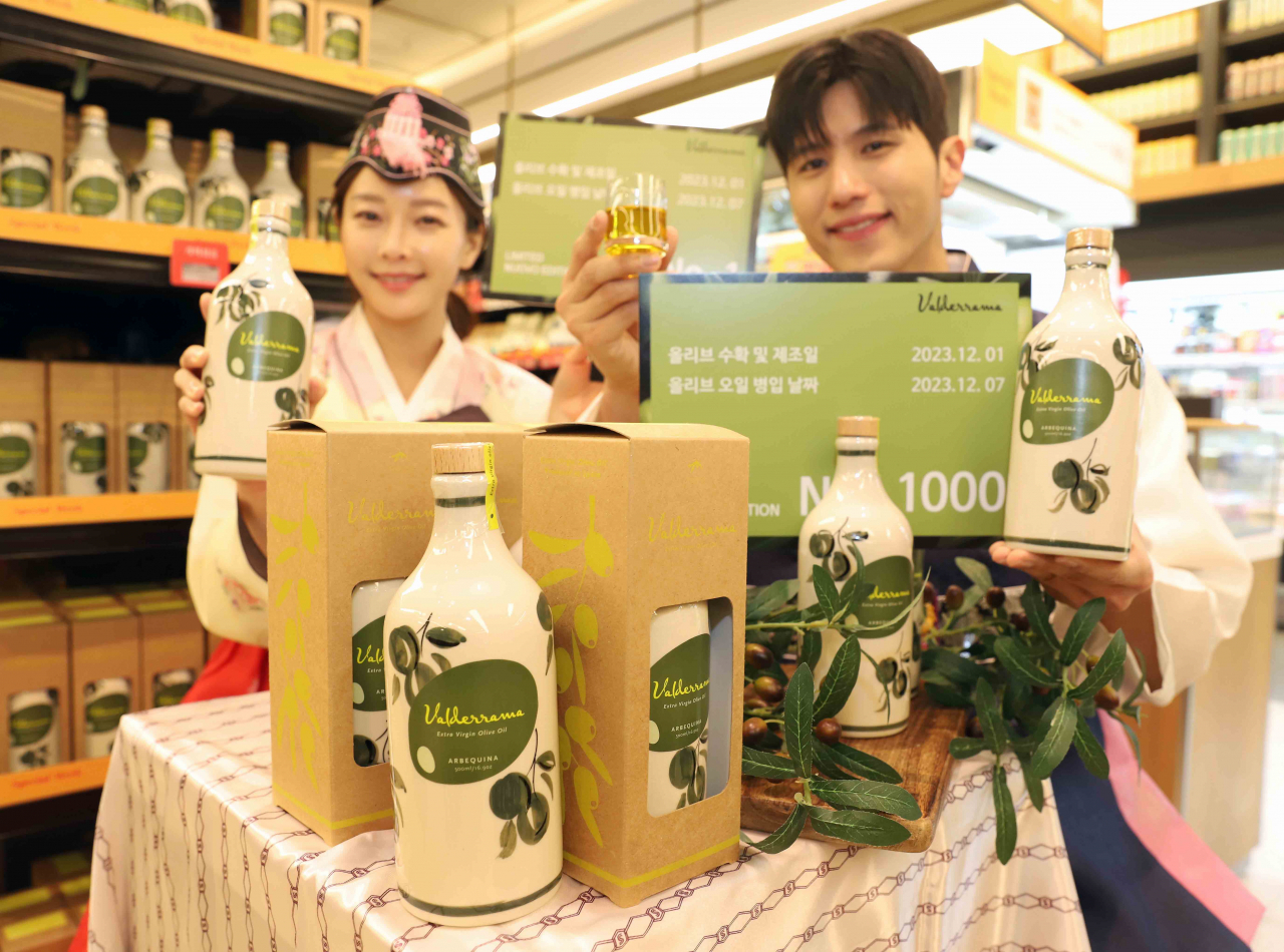 [신세계백화점 제공]