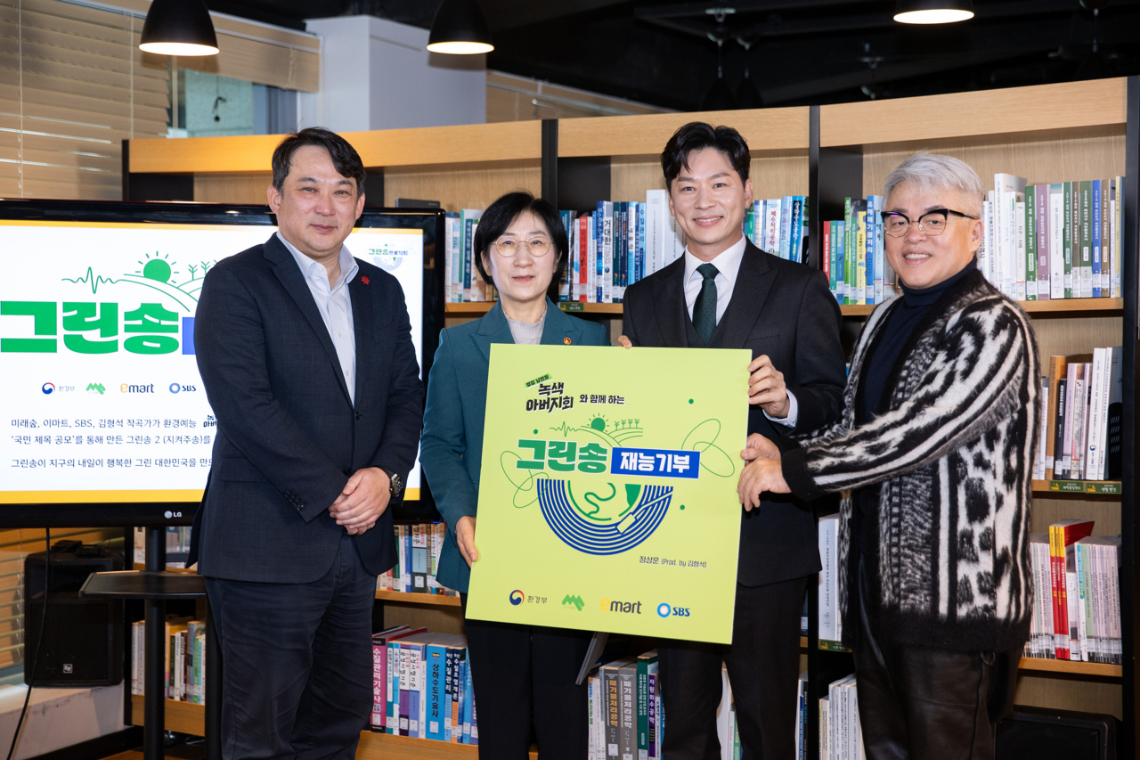 [이마트 제공]