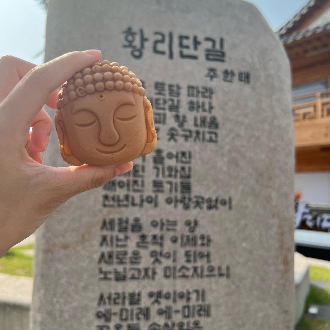 [인스타그램]