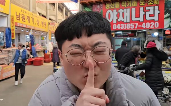 충주시 공식 유튜브 채널 '충TV'를 운영해 온 김선태 주무관이 충주공설시장을 홍보하는 모습. [충주시 유튜브 캡처]