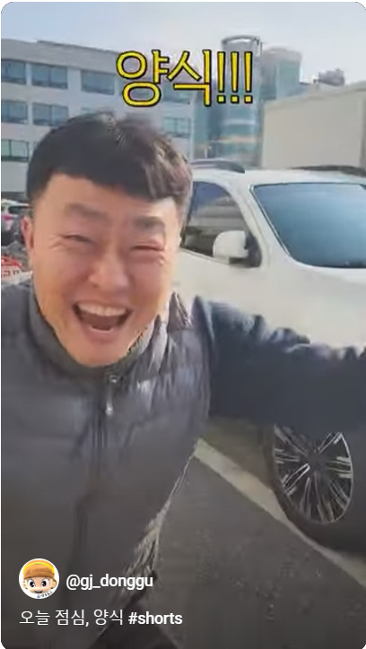 [광주 동구 SNS 갈무리]
