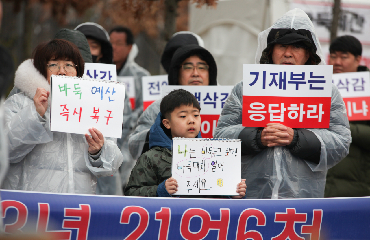 17일 열린 바둑인 궐기대회 모습.[대한바둑협회 제공]