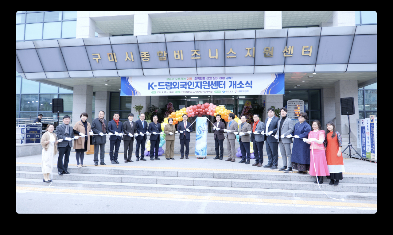 [경북도 제공]