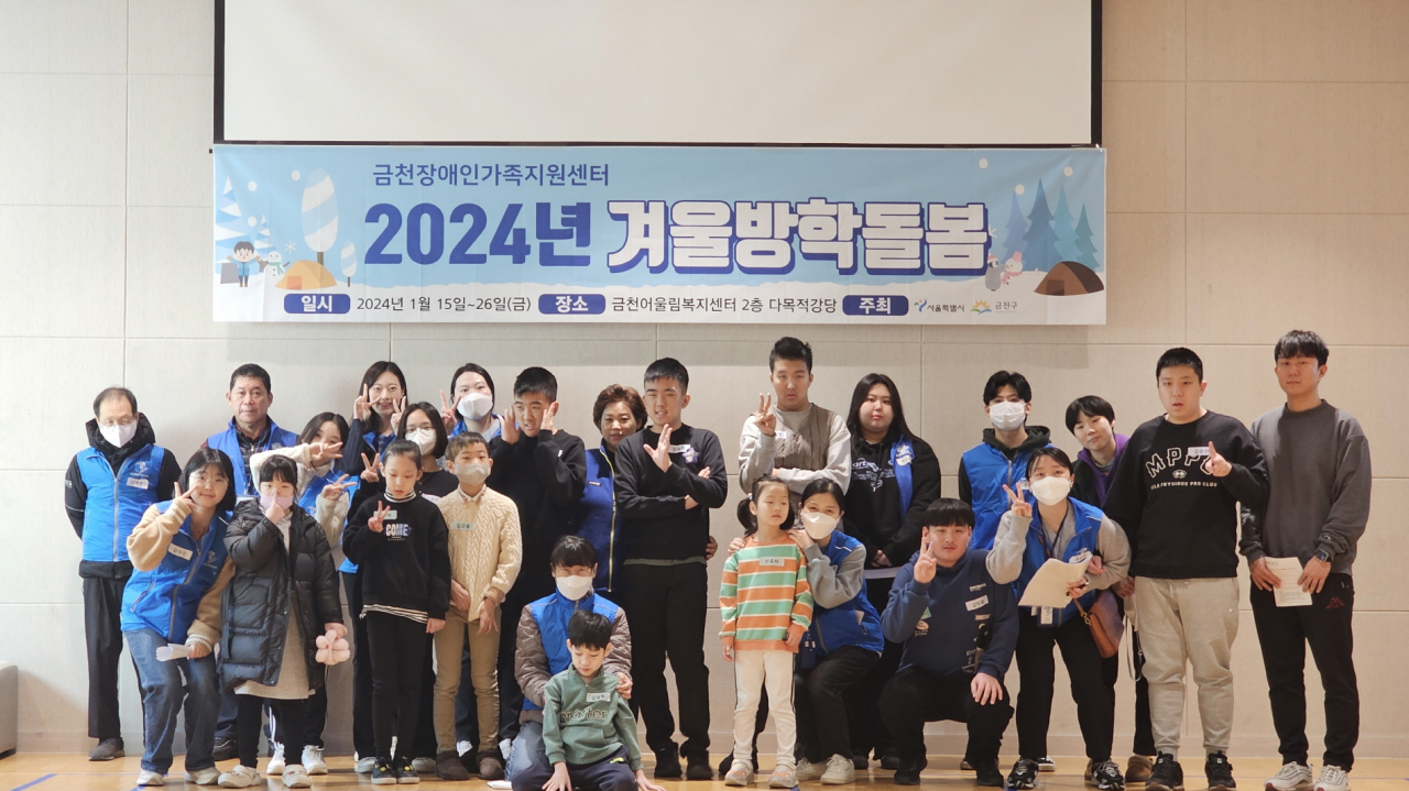 [금천구 제공]