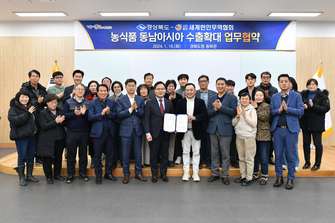 경북도와 OKTA 자카르타지회가 지난 16일 업무협약을 체결했다.[경북도 제공]