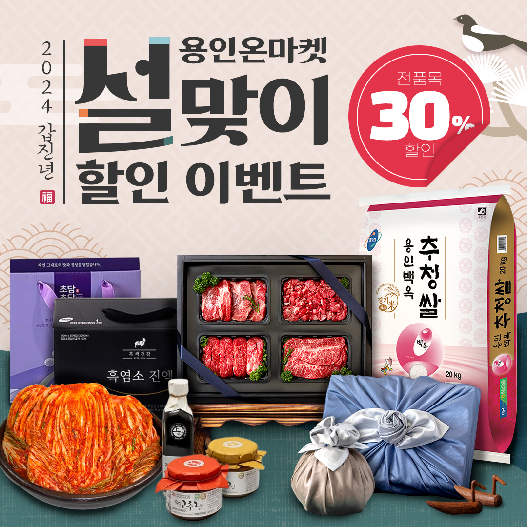[용인시 제공]