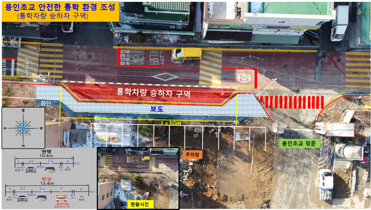 [용인시 제공]