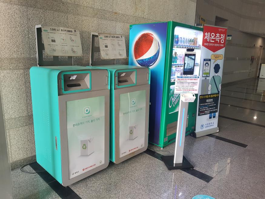 서울 중랑구는 재활용품 무인회수기를 5년간 운영한 결과 190t을 회수했다고 18일 밝혔다. 사진은 재활용품 무인회수기.[중랑구 제공]