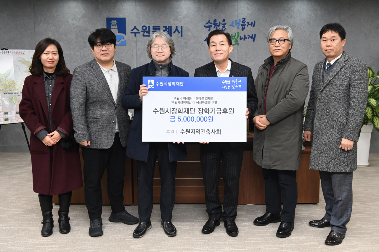 [수원시 제공]