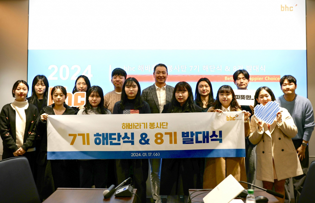 송호섭(가운데) bhc그룹 대표와 BSR 봉사단이 기념사진을 촬영하고 있다. [bhc그룹 제공]