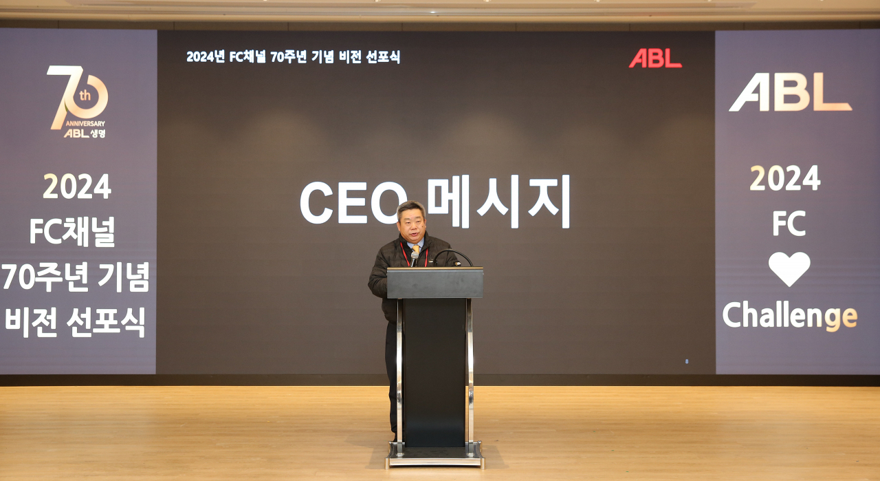 시예저치앙 ABL생명 사장이 16일 롯데리조트 부여에서 열린 ‘2024년 FC채널 70주년 기념 비전 선포식’에서 축사를 하고 있다. [ABL생명 제공]