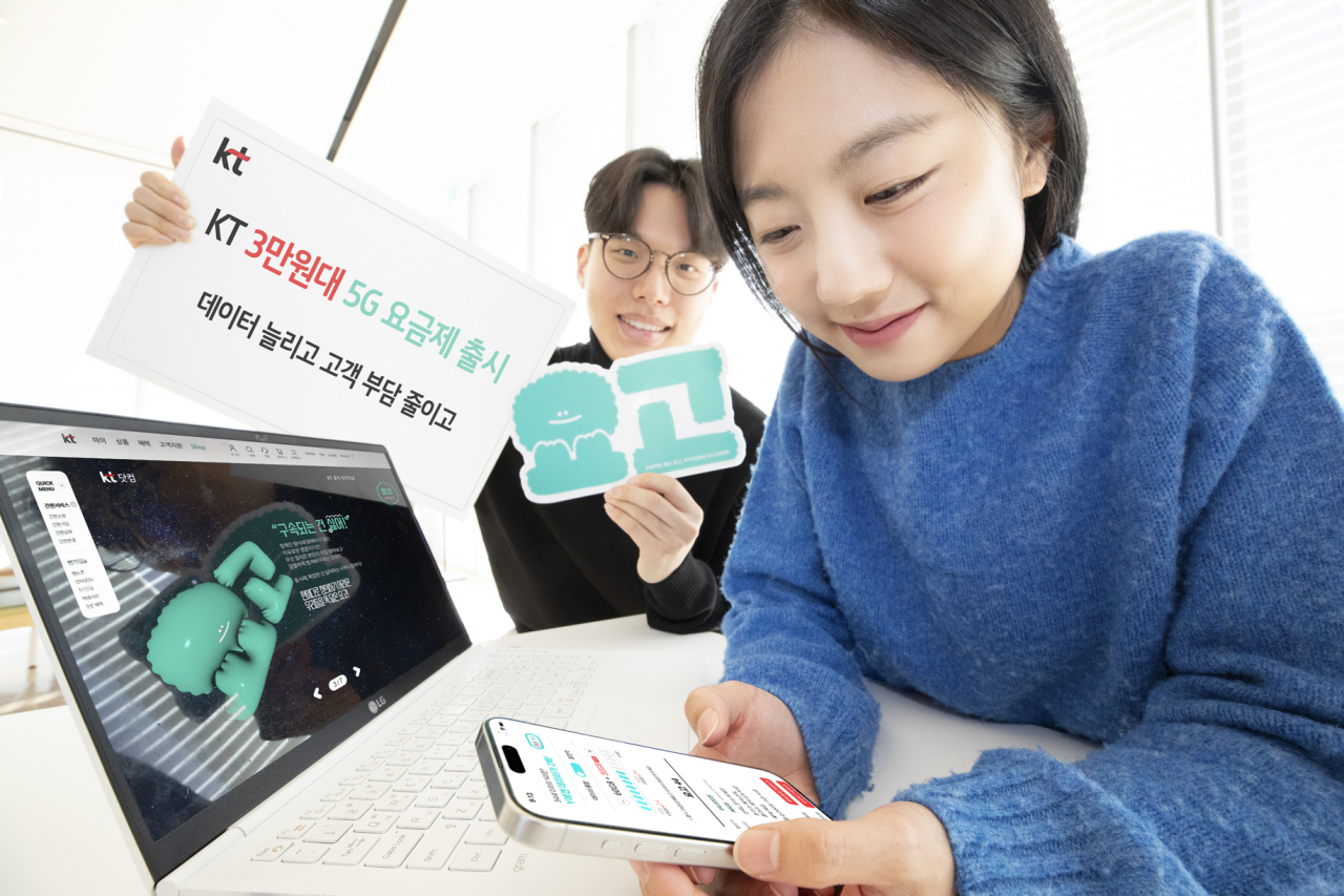 KT 모델들이 5G 3만원대 요금제 출시를 소개하고 있는 모습. [KT 제공]