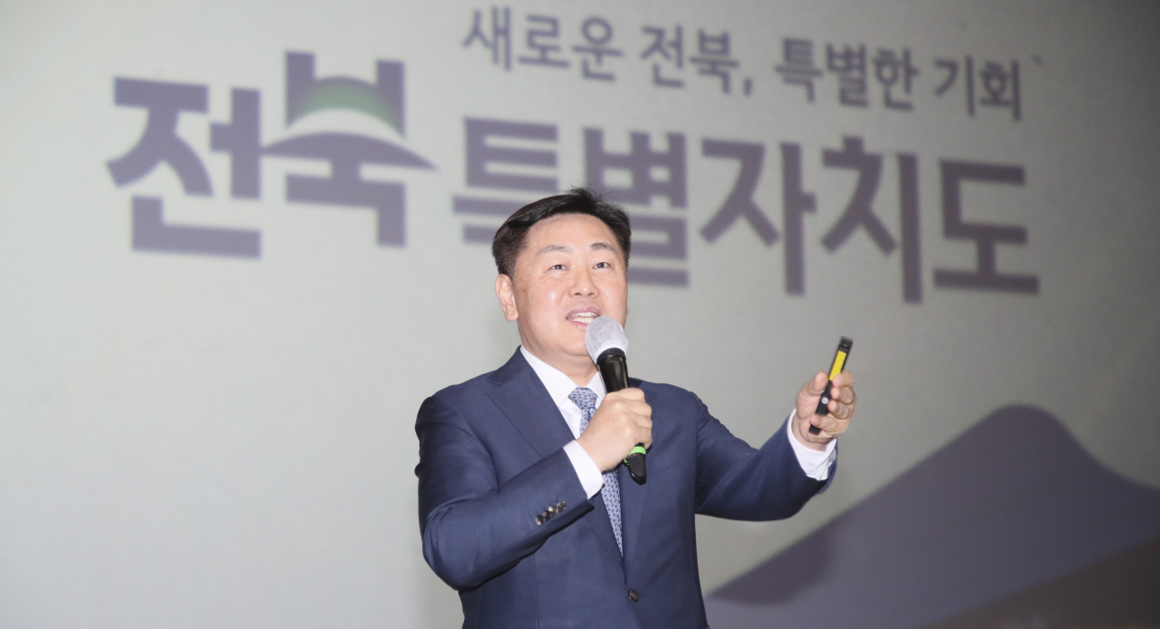 김관영 전북도지사가 2일 전북도청 공연장에서 열린 2024년 시무식에서 올해 출범하는 전북특별자치도의 의미를 설명하고 있다. 연합뉴스