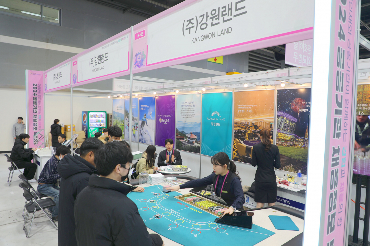 강원랜드 청년 구직활동 지원. 공공기관 채용정보 박람회, 딜러의 테이블게임 체험존.