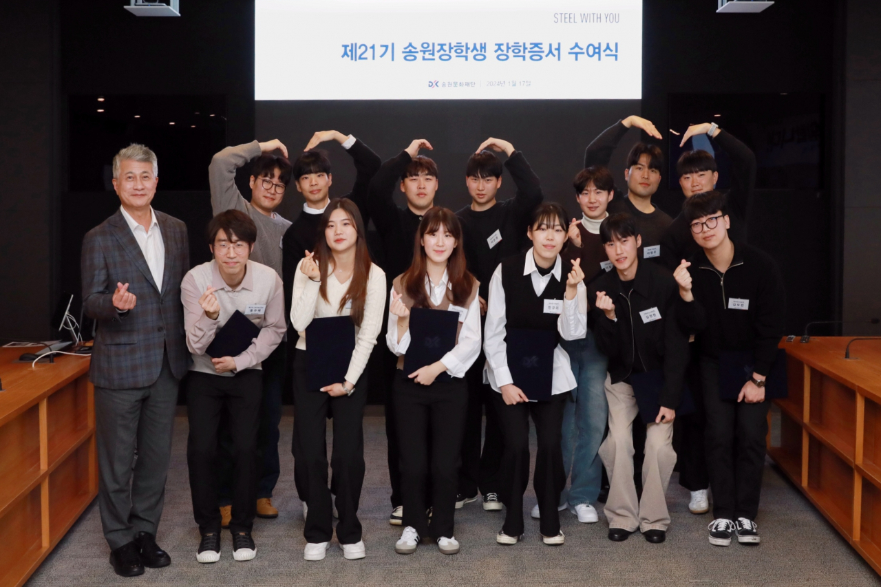 송원장학생 장학증서 수여식 단체사진. [동국제강그룹 제공]