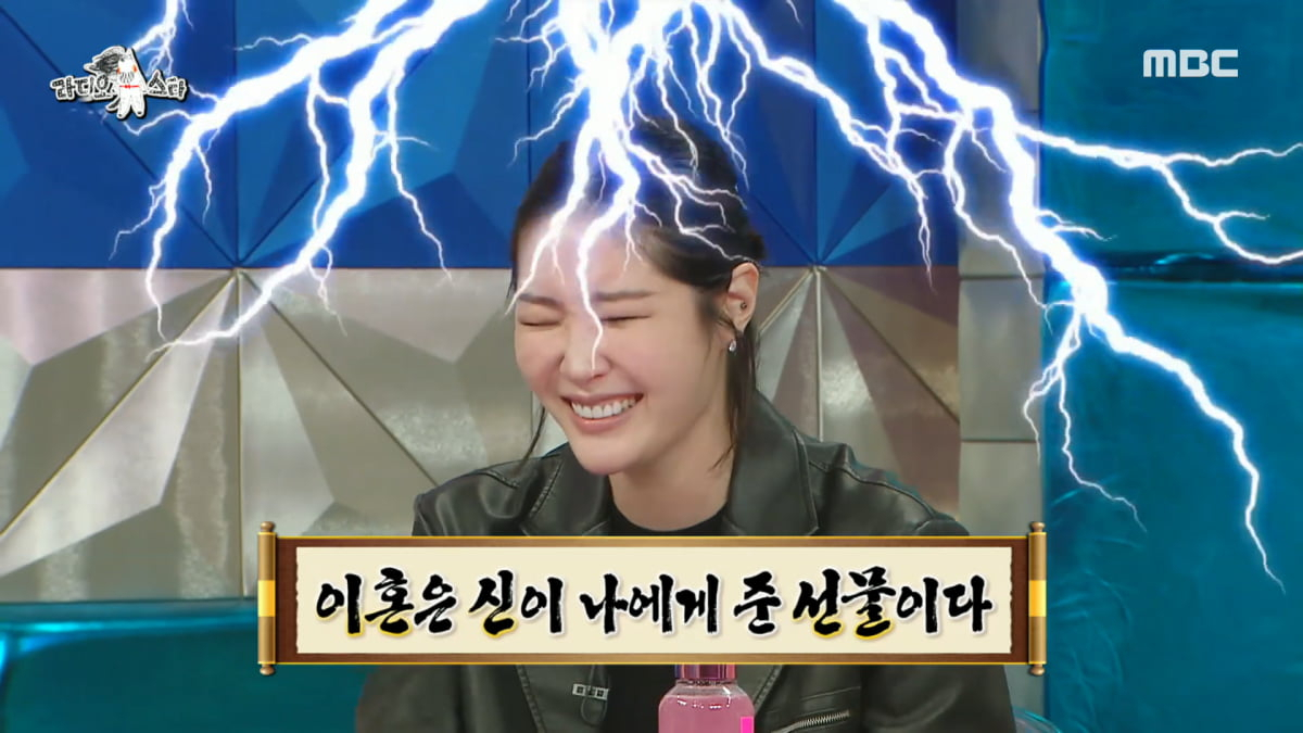 [MBC '라디오스타']