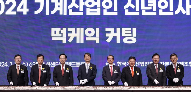17일 열린 기계산업인 신년인사회에서 한국생산기술연구원 이상목 원장(왼쪽부터), 인아그룹 신계철 회장, 현대로템 이용배 대표, 산업통상자원부 안덕근 장관, 한국기계산업진흥회 조영철 회장, 효동기계공업 김동섭 회장, 한국기계연구원 류석현 원장, 대한기계학회 김동환 회장 등이 축하떡을 자르고 있다. [기계진흥회 제공]