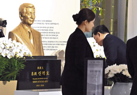 신동빈 롯데그룹 회장이 18일 서울 송파구 롯데월드타워에서 진행된 신격호 창업주 4주기 임직원 추도행사에 참석해 흉상에 헌화하고 있다. 임세준 기자
