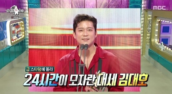 [라디오스타]